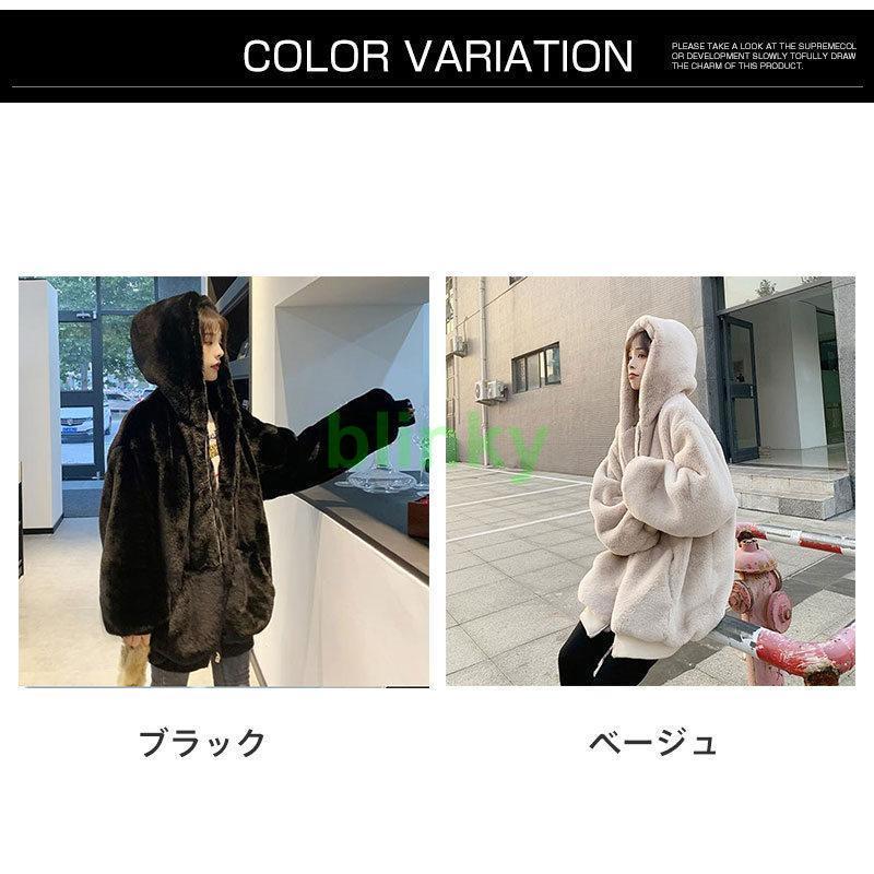 ファーコート ジャケット レディース ショートコートモコモコ 韓国風 