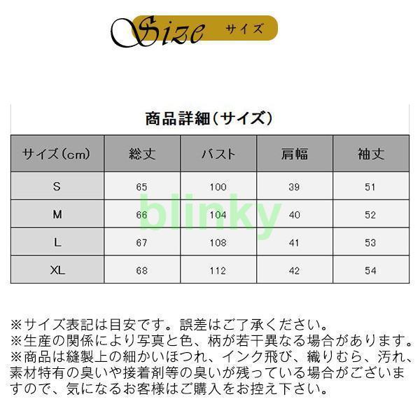 ムートンコート ジャケット レディース ボアジャケット ファーコート アウター ボア ブルゾン もこもこ おしゃれ 防寒 ゆったり 暖かい 毛皮コート｜blinky｜06