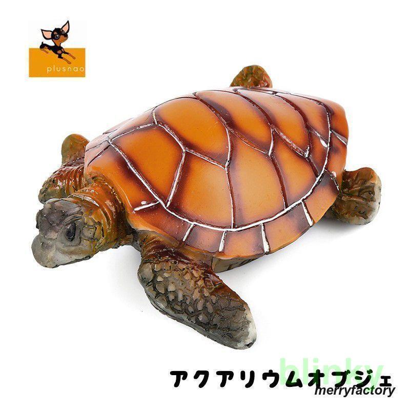 亀 オブジェ 置物 ゴールド オーナメント ウミガメ タートル スッポン Amazon.co.jp: 亀 オブジェ 置物 ゴールド オーナメント