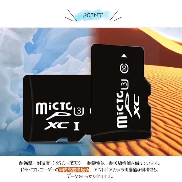 SDカード マイクロSDカード 高速 大容量 480GB 512GB 1T 耐衝撃 耐温度 写真 動画保存 ドライブレコーダー録画 ゲームデータ 多機器対応 | ブランド登録なし | 03