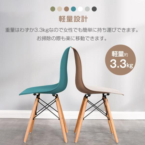 チェア ダイニングチェア イームズチェア 同色2脚セット 人間工学 疲れ