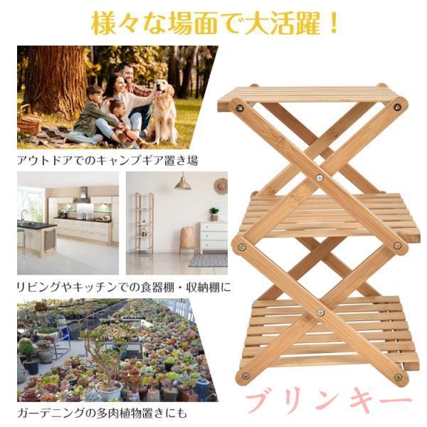 キャンプラック ウッドラック 収納棚 ラック 3段 折りたたみ式 竹製