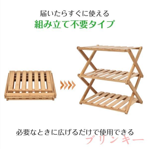 キャンプラック ウッドラック 収納棚 ラック 3段 折りたたみ式 竹製