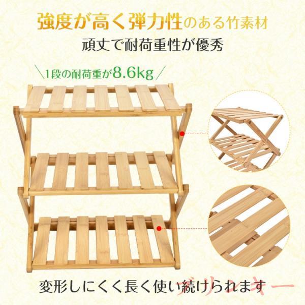 キャンプラック ウッドラック 収納棚 ラック 3段 折りたたみ式 竹製