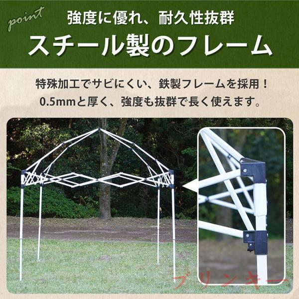 タープテント スクリーンタープ メッシュスクリーン 3~4人用