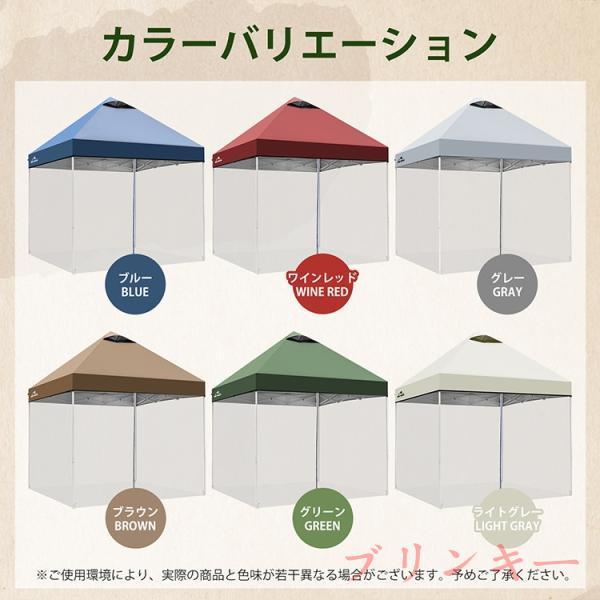 タープテント スクリーンタープ メッシュスクリーン 3~4人用