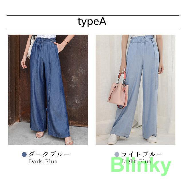 新品おすすめ 涼感ワイドパンツ デニム調 フリル ベルト飾り ハイ