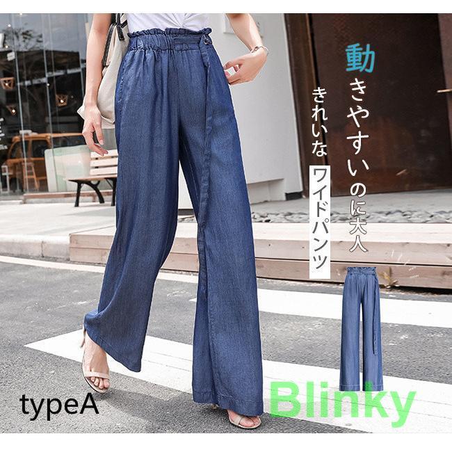 新品おすすめ 涼感ワイドパンツ デニム調 フリル ベルト飾り ハイ