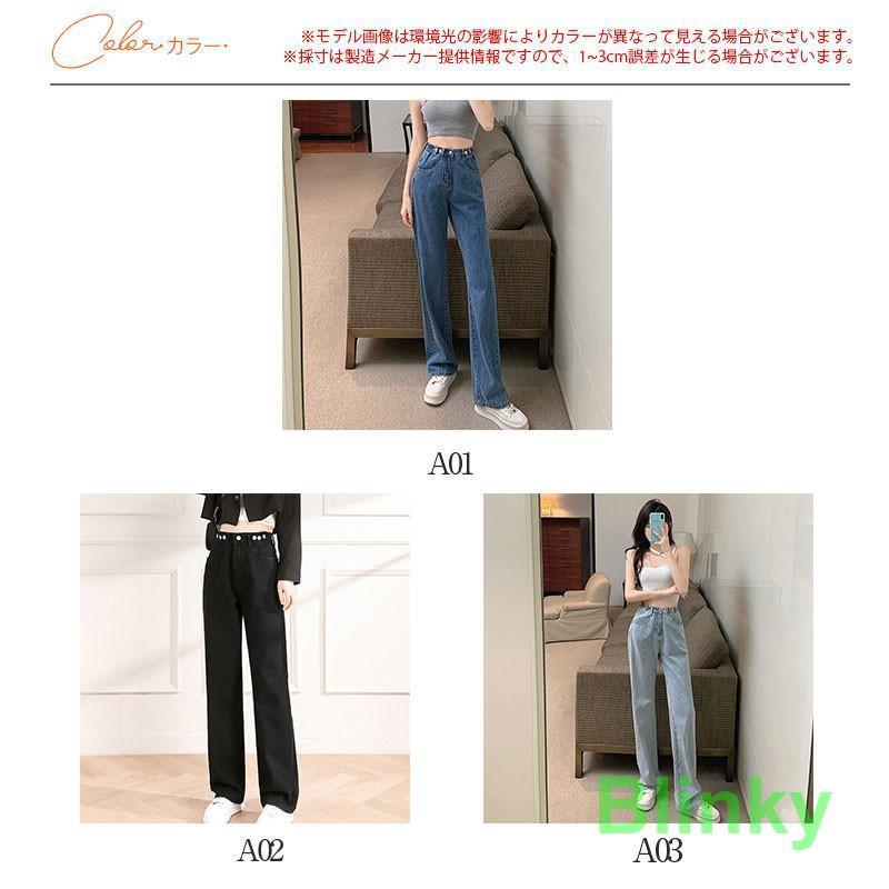 デニムパンツ ジーンズ レディース デニムワイドパンツ ハイウエストデニム レディースジーンズ ジーパン ボトムス ズボン ワイド ストレート 美脚 着痩せ｜blinky｜05