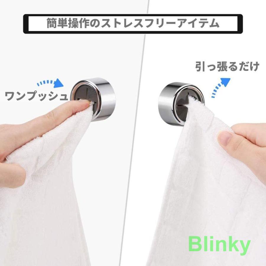 タオル ホルダー メタリック プッシュタイプ 8個セット ワンタッチ
