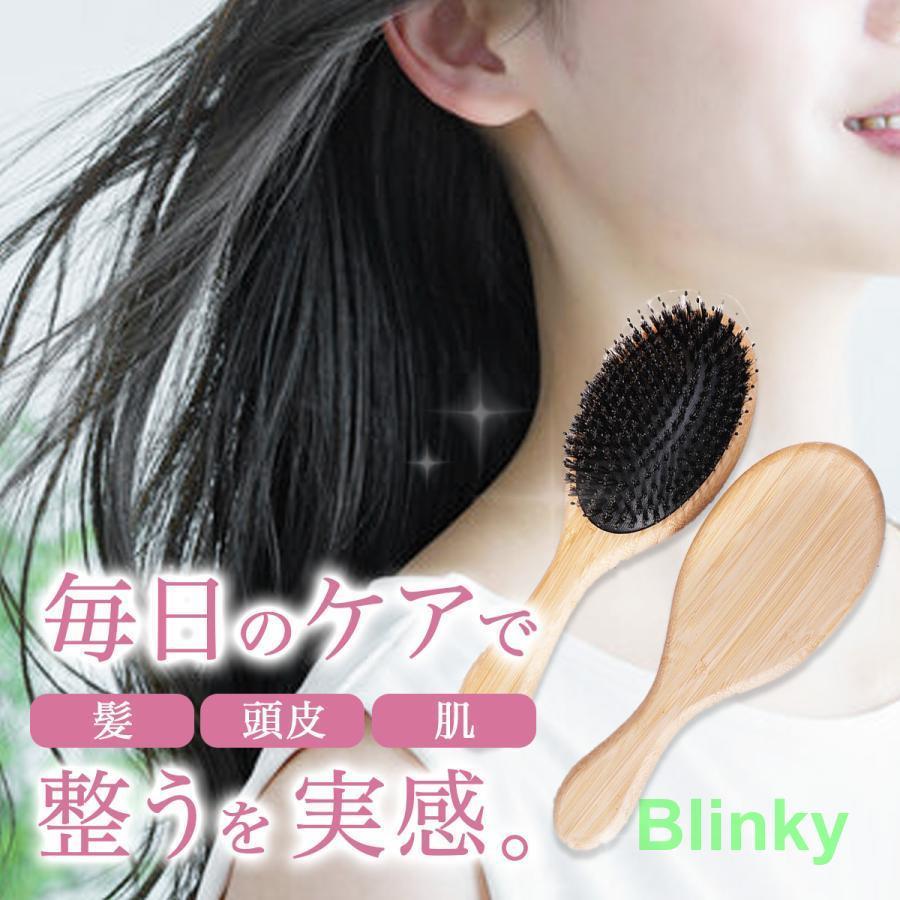 ヘアブラシ くし パドルブラシ 頭皮マッサージ クッションブラシ リフトアップ 絡みにくい サラサラ 髪 優しい ヘアケア スタイリング ブラッシング ツヤ 艶 さらさら 静電気防止 絡まない こども 子供 絡みやすい 髪が細い 頭皮ケア 薄毛防止 ヘアブラシ 豚毛 高級 プレゼント メンズ サラサラ 静電気防止 パドル