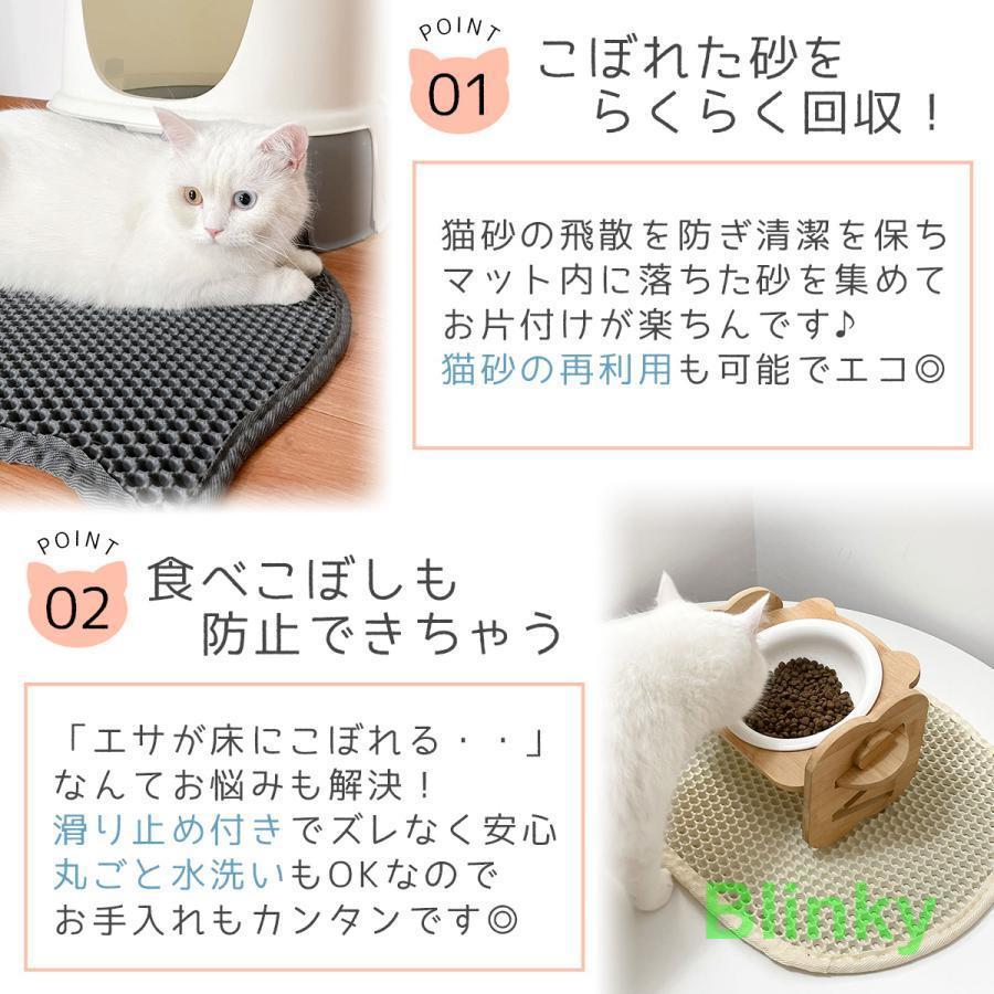 猫砂マット 砂取りマット 猫 猫型マット 飛び散り防止 丸洗い かわいい 猫型 便利 ネコ ペット 二重構造 滑り止めマット 清潔簡単 猫グッズ | ブランド登録なし | 05