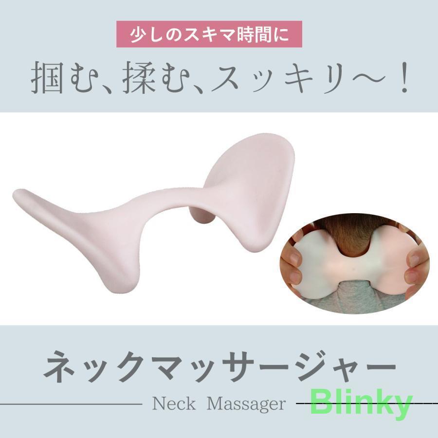 肩こり マッサージ器 ネックマッサージャー ネックストレッチャー お風呂 首 肩 ツボ押し マッサージグッズ 肩こり解消 ギフト | ブランド登録なし | 04