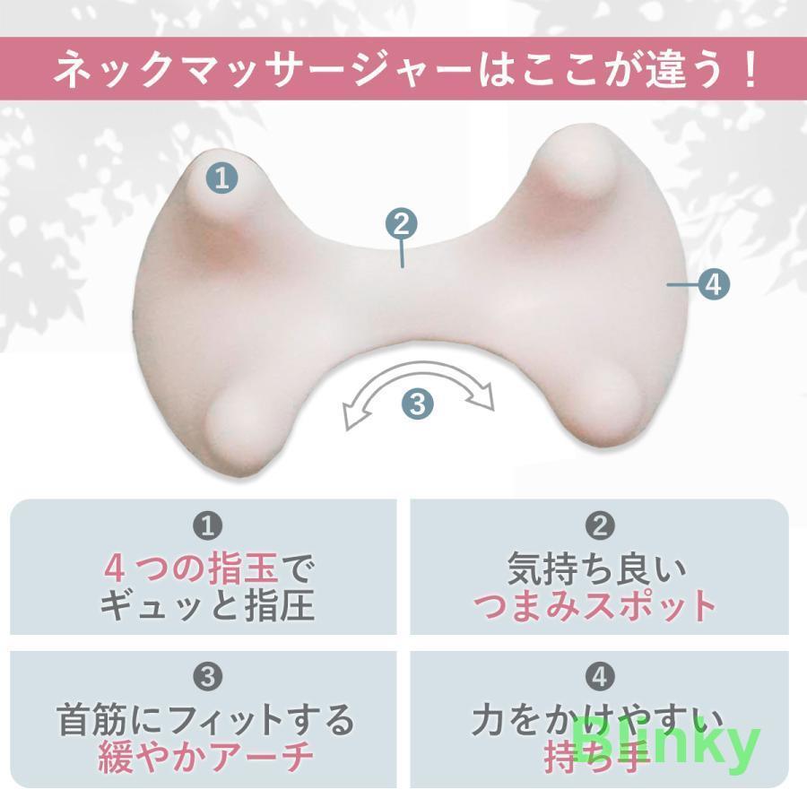 肩こり マッサージ器 ネックマッサージャー ネックストレッチャー お風呂 首 肩 ツボ押し マッサージグッズ 肩こり解消 ギフト | ブランド登録なし | 05