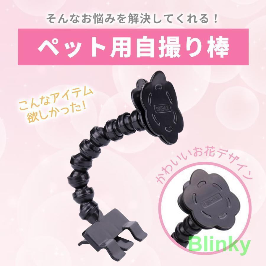 ペット用 カメラ目線 撮影 おやつクリップ しつけ トレーニング