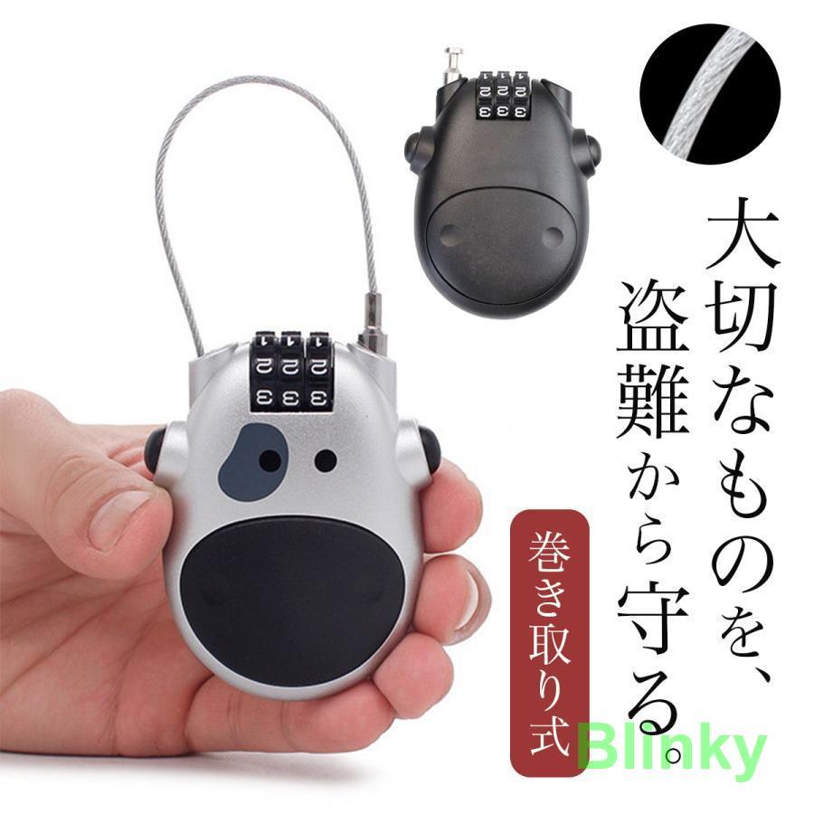 ワイヤーロック 牛 巻き取り式 ダイヤルロック 3桁 セキュリティ