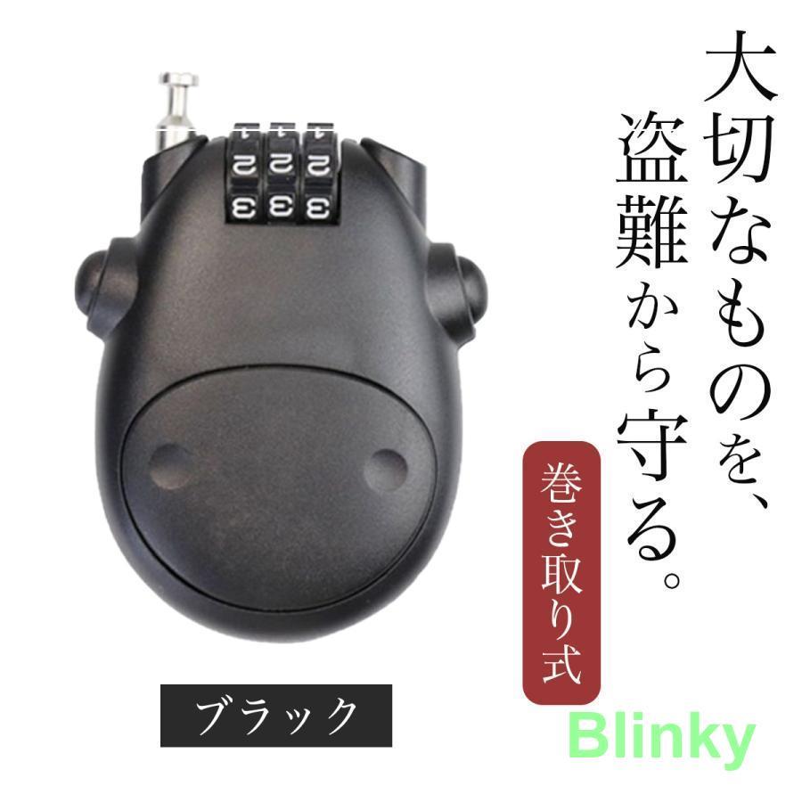 ワイヤーロック 牛 巻き取り式 ダイヤルロック 3桁 セキュリティ