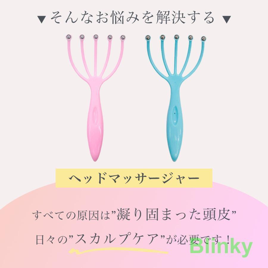 ヘッドスパ 頭皮マッサージ ヘッドマッサージ マッサージ器 頭皮