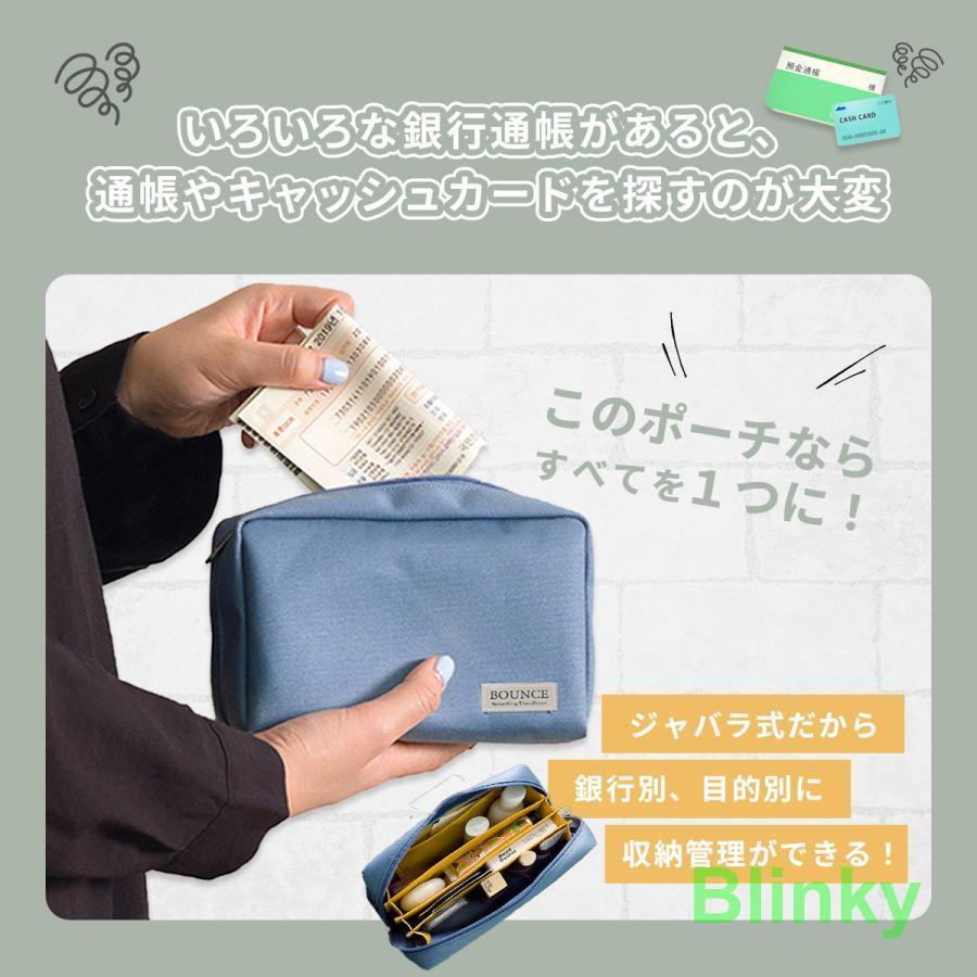 ポーチ 小物入れ ジャバラ式 通帳入れ 母子手帳ケース マルチケース ポーチ 通帳 印鑑 電卓 領収書 じゃばら 収納 カードケースポーチ | ブランド登録なし | 05