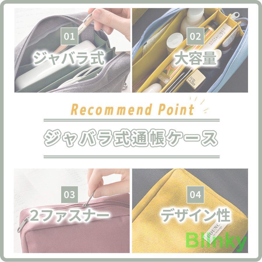 ポーチ 小物入れ ジャバラ式 通帳入れ 母子手帳ケース マルチケース ポーチ 通帳 印鑑 電卓 領収書 じゃばら 収納 カードケースポーチ | ブランド登録なし | 06