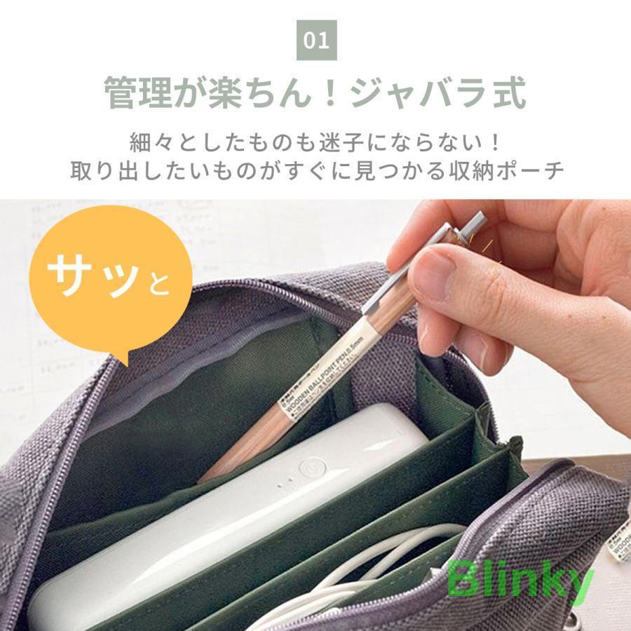 ポーチ 小物入れ ジャバラ式 通帳入れ 母子手帳ケース マルチケース ポーチ 通帳 印鑑 電卓 領収書 じゃばら 収納 カードケースポーチ | ブランド登録なし | 07