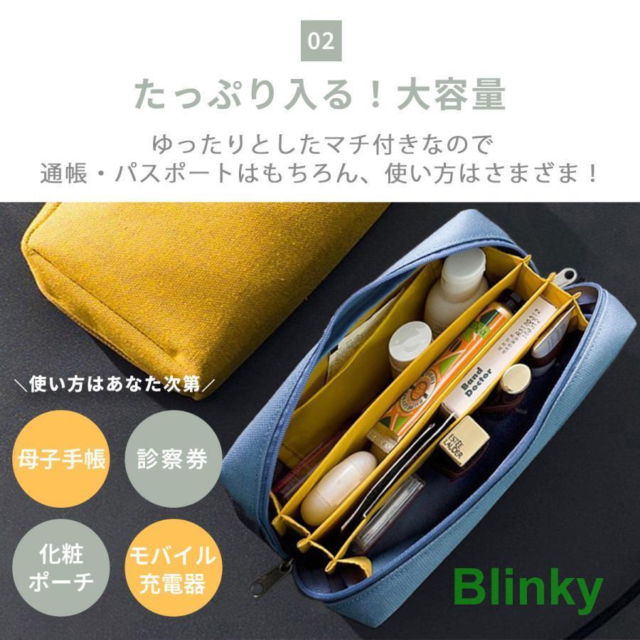 ポーチ 小物入れ ジャバラ式 通帳入れ 母子手帳ケース マルチケース ポーチ 通帳 印鑑 電卓 領収書 じゃばら 収納 カードケースポーチ | ブランド登録なし | 08