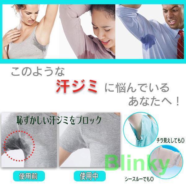 脇汗パッド メンズ 脇汗シート 直貼り 汗ジミ シート レディース 貼る 透明 汗染み防止 汗対策 フィルム 20枚 ロールタイプ | ブランド登録なし | 03