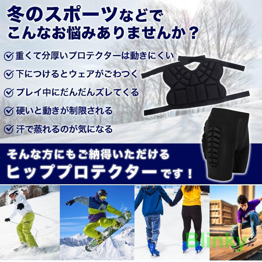 ヒッププロテクター キッズ スノボ 子供 ヒップガード おしり 尻もち 自転車 スノーボード レジャー ケガ防止 スケボ | ブランド登録なし | 01