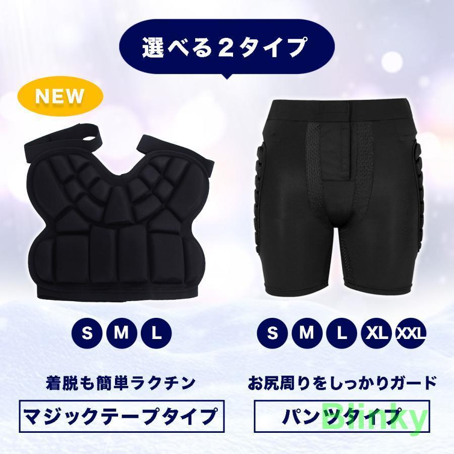 ヒッププロテクター キッズ スノボ 子供 ヒップガード おしり 尻もち 自転車 スノーボード レジャー ケガ防止 スケボ | ブランド登録なし | 02