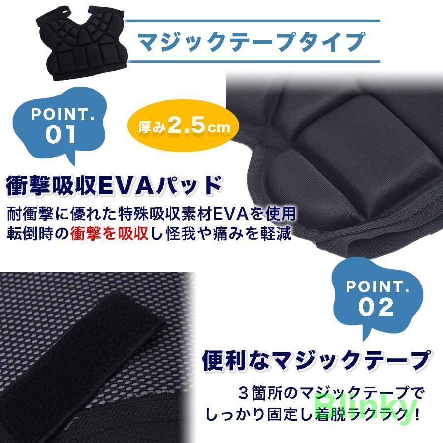 ヒッププロテクター キッズ スノボ 子供 ヒップガード おしり 尻もち 自転車 スノーボード レジャー ケガ防止 スケボ | ブランド登録なし | 03