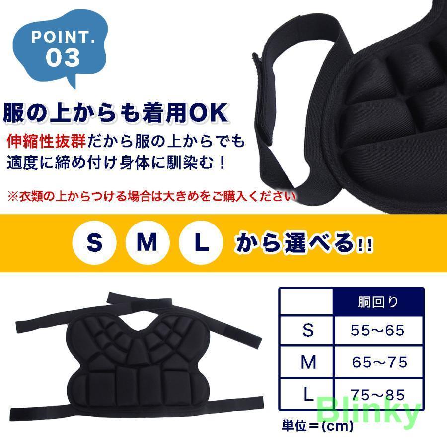 ヒッププロテクター キッズ スノボ 子供 ヒップガード おしり 尻もち 自転車 スノーボード レジャー ケガ防止 スケボ | ブランド登録なし | 04