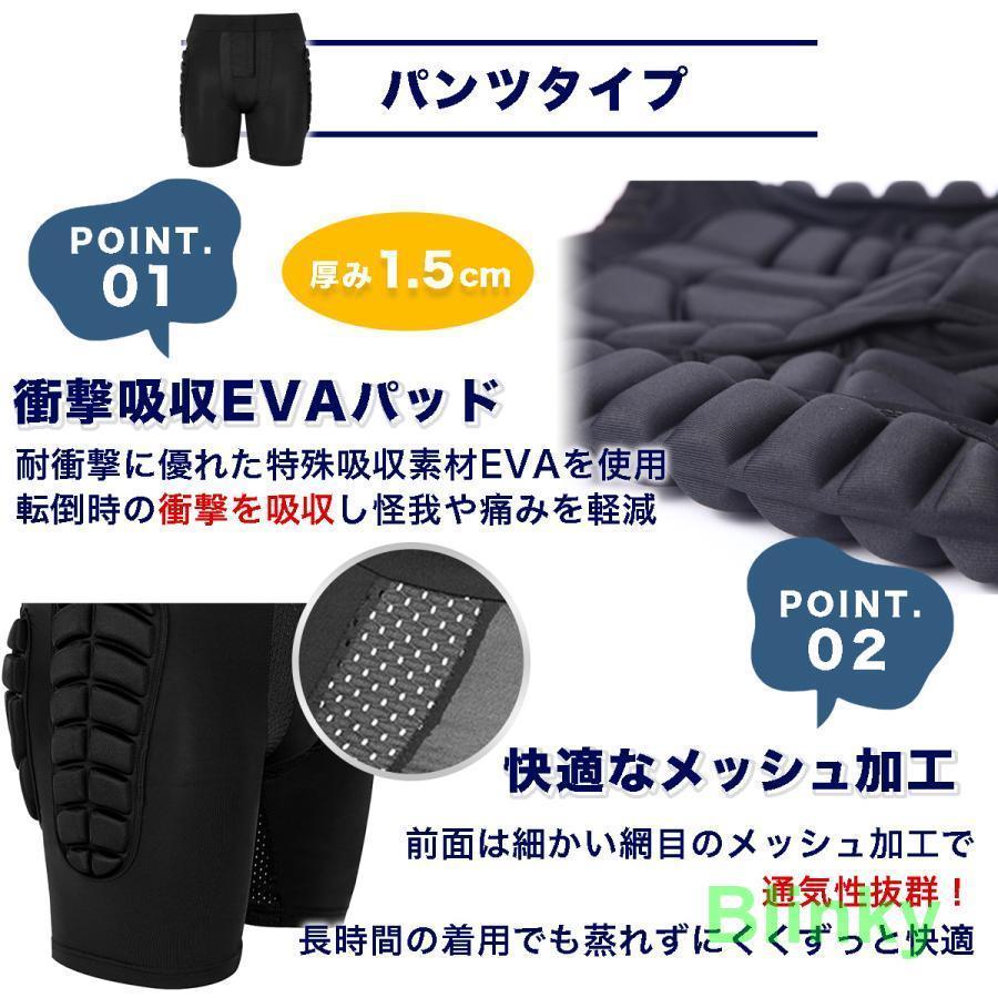 ヒッププロテクター キッズ スノボ 子供 ヒップガード おしり 尻もち 自転車 スノーボード レジャー ケガ防止 スケボ | ブランド登録なし | 05