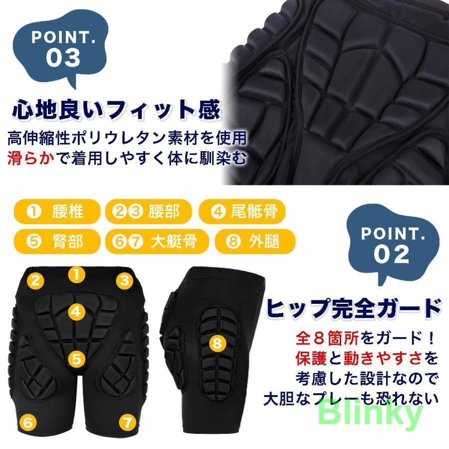 ヒッププロテクター キッズ スノボ 子供 ヒップガード おしり 尻もち 自転車 スノーボード レジャー ケガ防止 スケボ | ブランド登録なし | 06