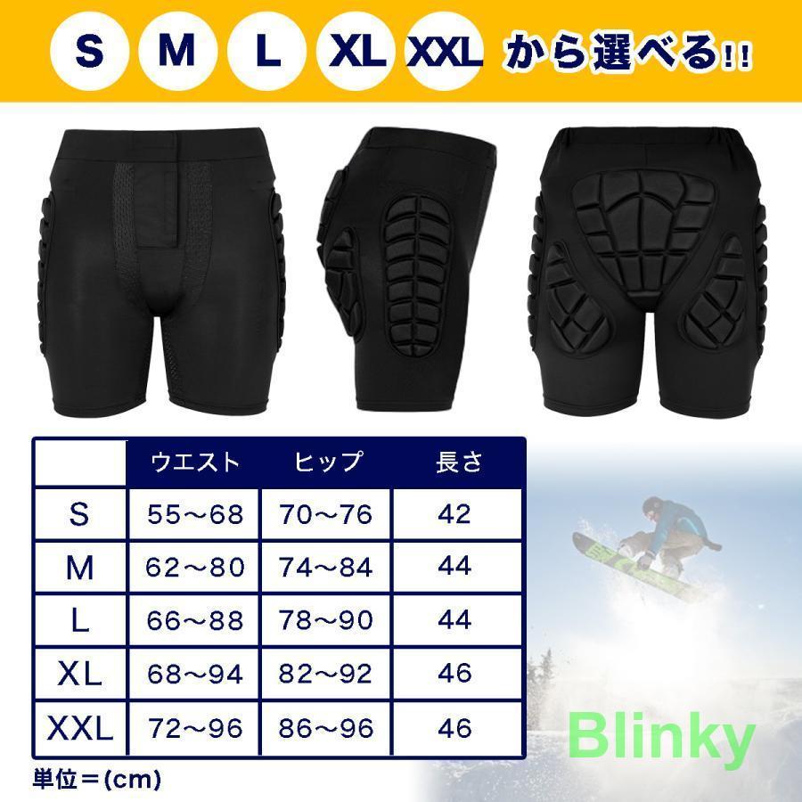 ヒッププロテクター キッズ スノボ 子供 ヒップガード おしり 尻もち 自転車 スノーボード レジャー ケガ防止 スケボ | ブランド登録なし | 07