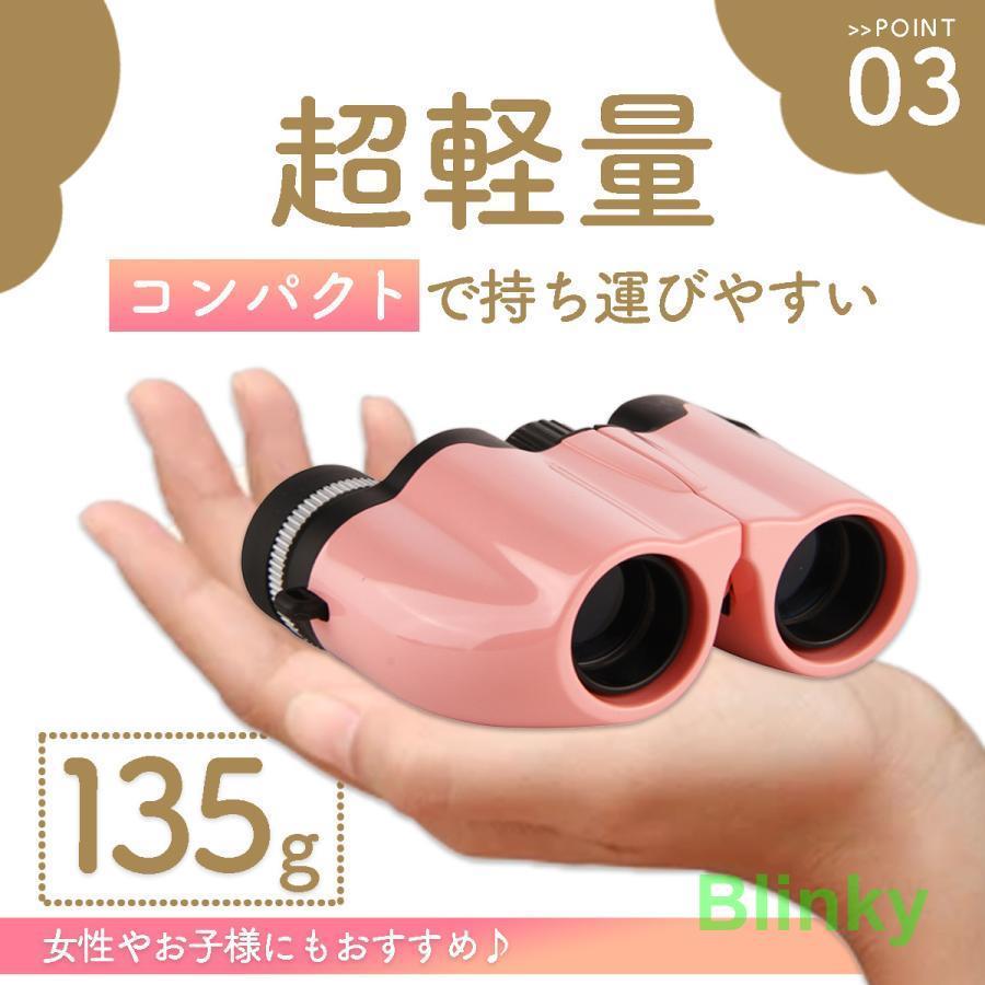 コンサートやライブ専用 双眼鏡 10倍 オペラグラス メガネ対応 コンパクト 双眼鏡 コンサート 高倍率 ライブ用 10倍 ドーム 軽量 観劇