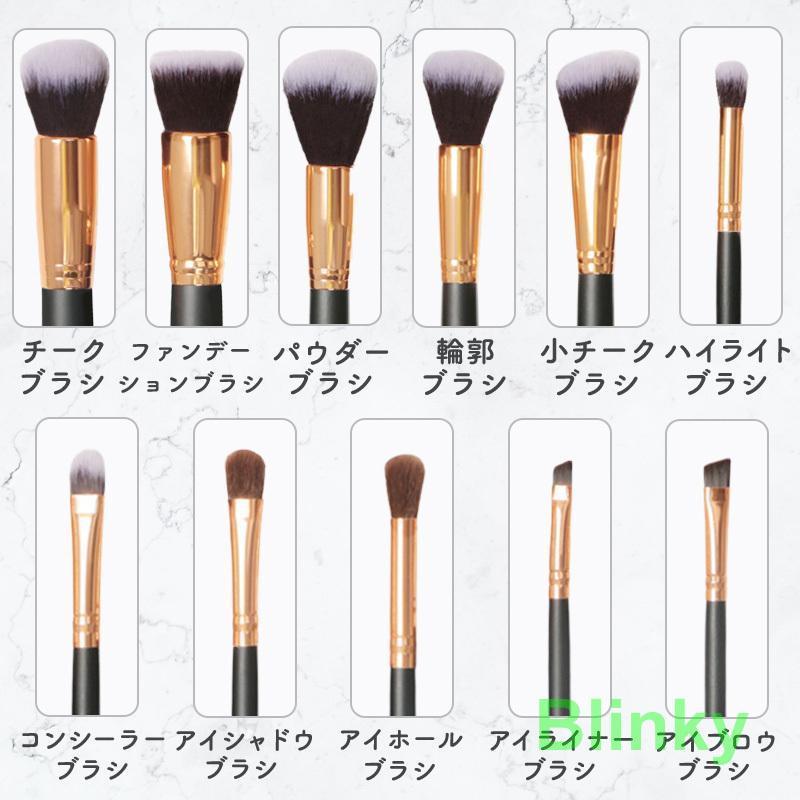 メイクブラシセット プチプラ 11本 メイクブラシ おしゃれ 携帯用 化粧
