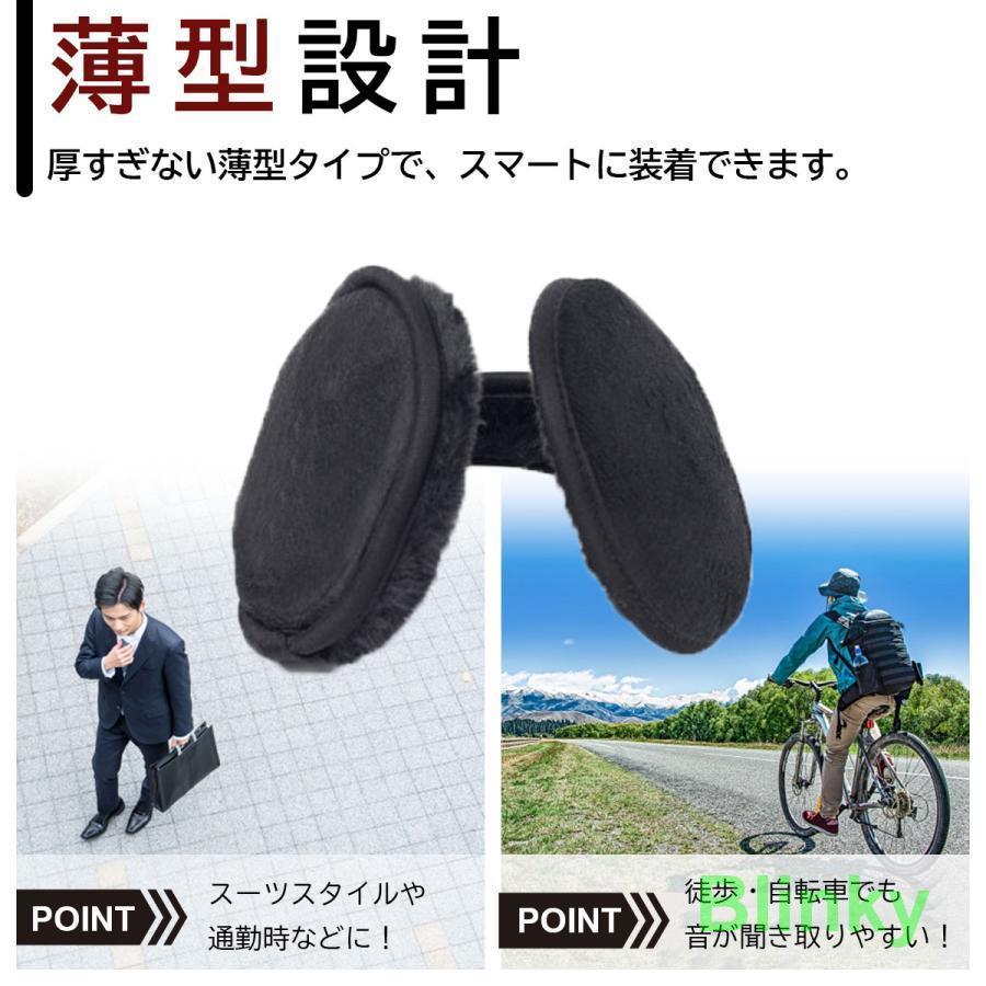 イヤーマフ 耳あて 耳当て メンズ レディース イヤーウォーマー 防寒 防風 暖かい 可愛い おしゃれ | ブランド登録なし | 06