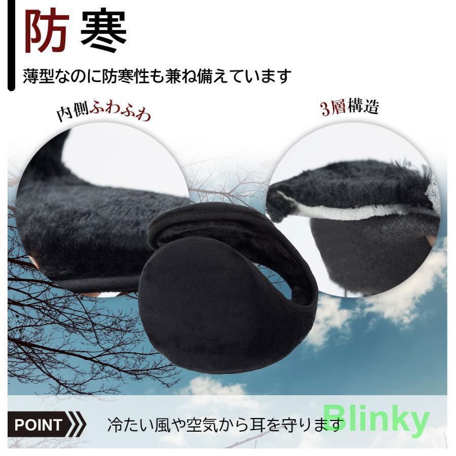 イヤーマフ 耳あて 耳当て メンズ レディース イヤーウォーマー 防寒 防風 暖かい 可愛い おしゃれ | ブランド登録なし | 07