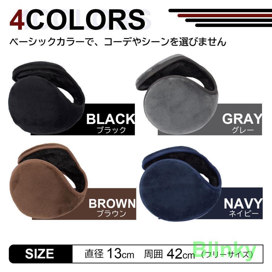 イヤーマフ 耳あて 耳当て メンズ レディース イヤーウォーマー 防寒 防風 暖かい 可愛い おしゃれ | ブランド登録なし | 09