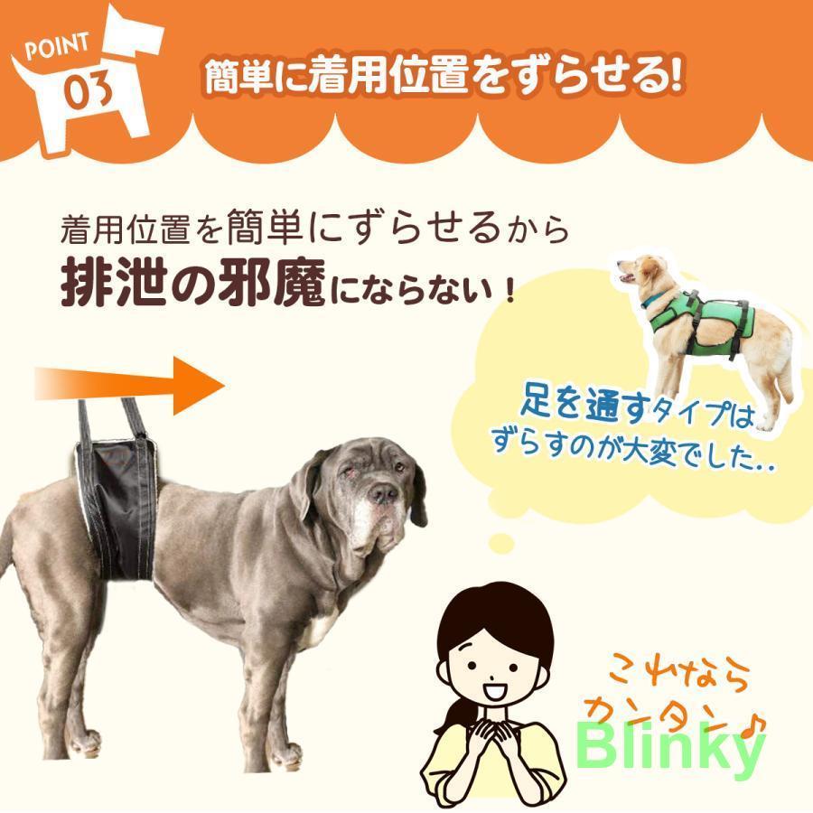 犬 介護用ハーネス 老犬 シニア 歩行  補助 散歩 サポート リハビリ 腰 胴体 ベルト小型 中型 大型｜blinky｜06