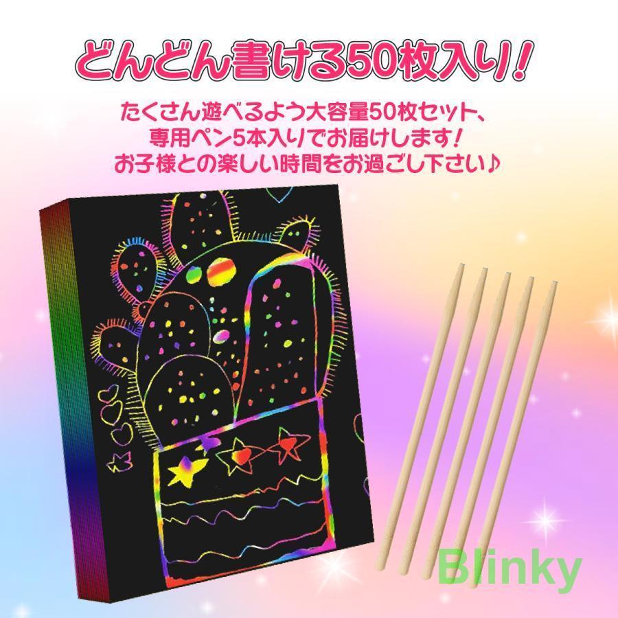 お絵かきボード お絵描きセット スクラッチアート ペーパー 知育