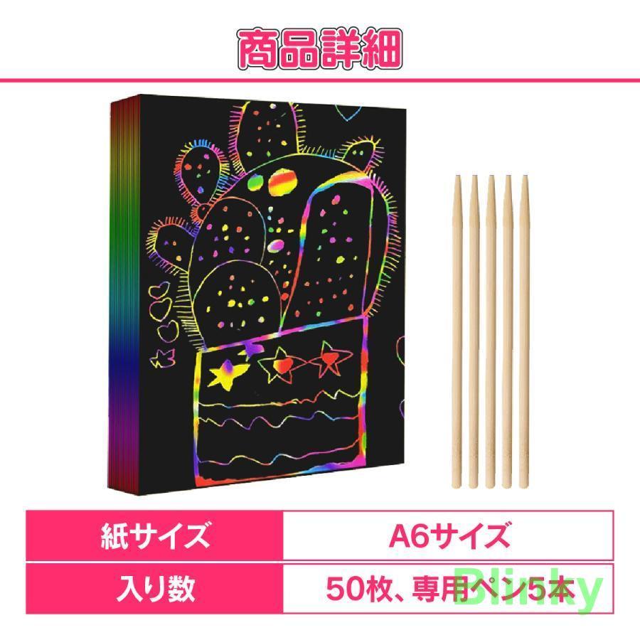 お絵かきボード お絵描きセット スクラッチアート ペーパー 知育