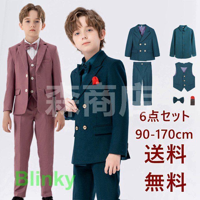 フォーマルスーツ 子供服 キッズ 男の子 スーツセット おしゃれ