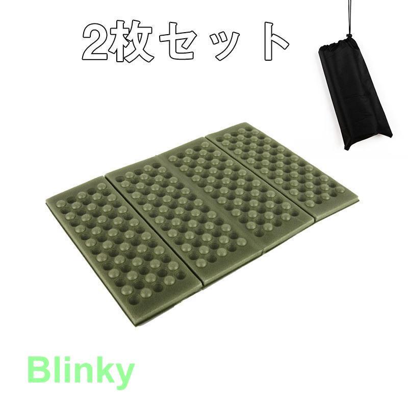 レジャーシート 2枚セット 厚手 一人用 レジャーマット サウナマット