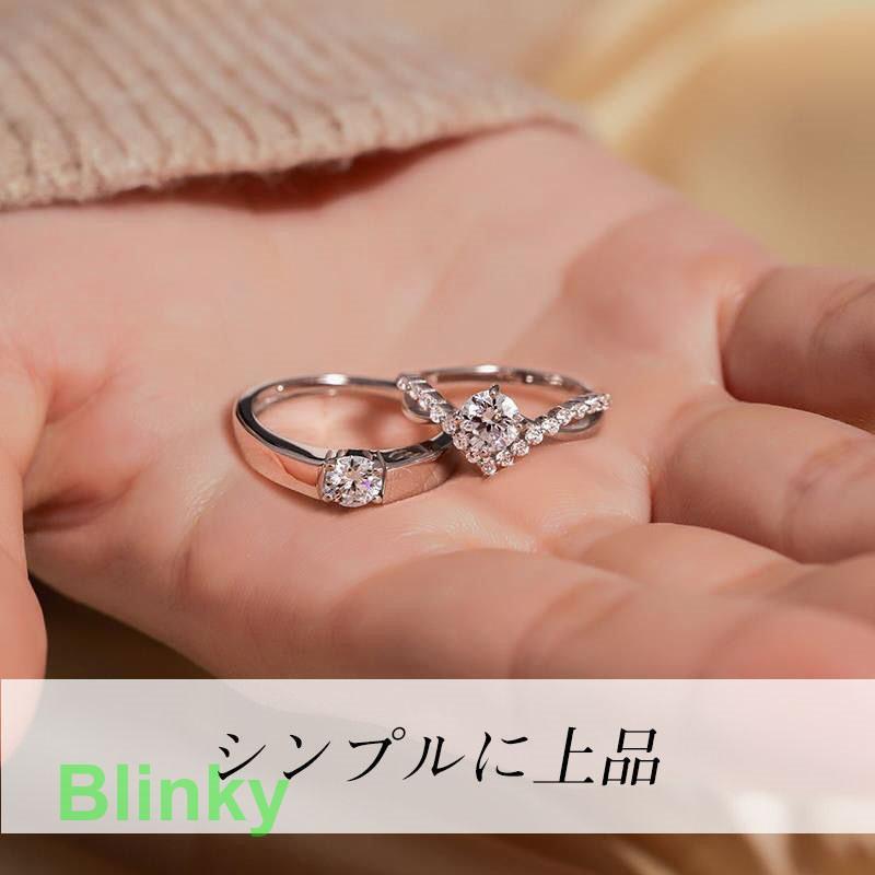 ペアリング 2本セット エンゲージリングペア 結婚指輪 キラキラ 婚約