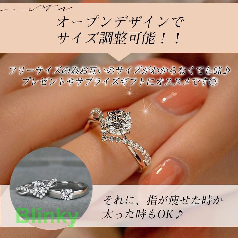 ペアリング 2本セット エンゲージリングペア 結婚指輪 キラキラ 婚約 指輪 合金 キュービックジルコニア シンプル サイズ調整可 おしゃれ 上品｜blinky｜08