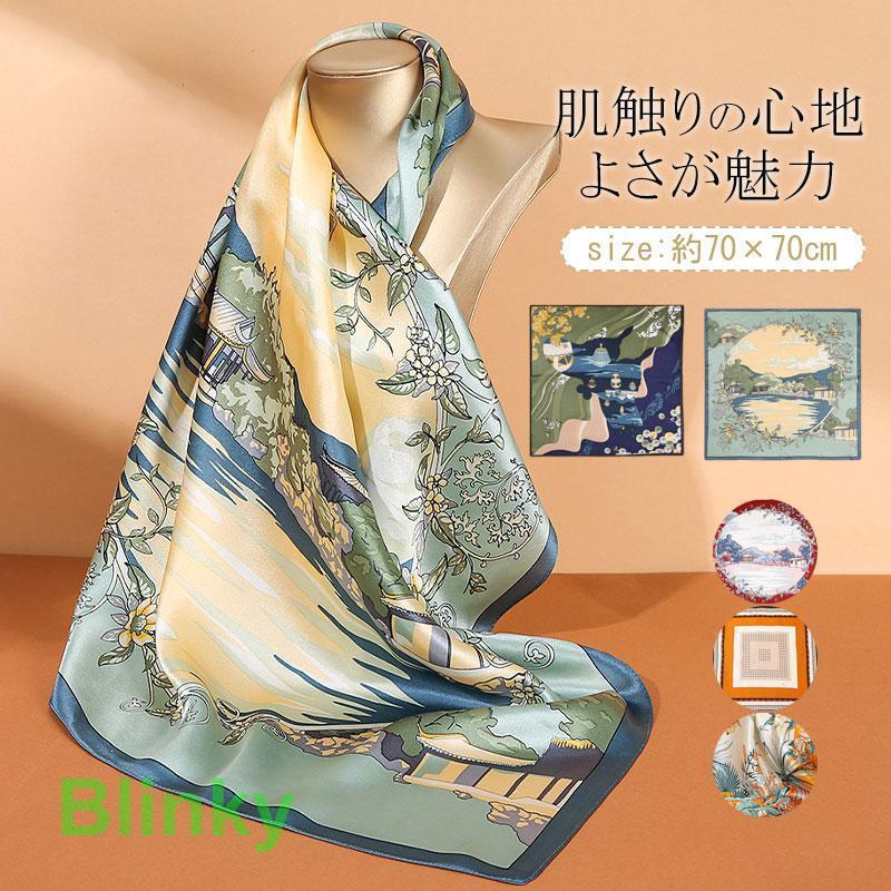 大判 10枚セット 1枚￥500 スカーフ 70×70cm プチプラ シルクタッチ 約60種類 シルク スカーフ 大判 UVカット 70*70cm 正方形 小さめ ママの日