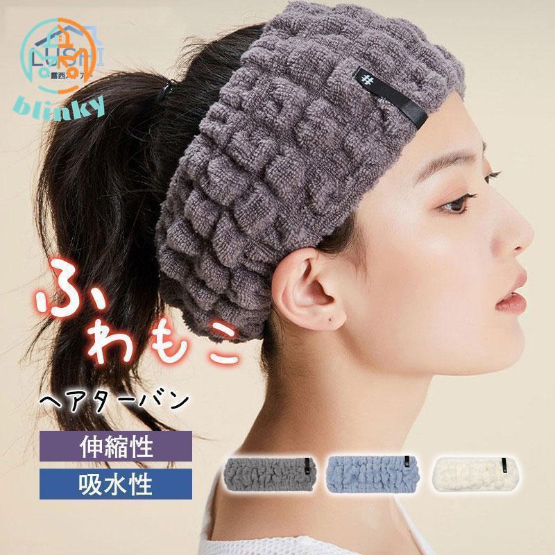 ヘアターバン ヘアバンド ヘアアクセサリー ヘアーバンド ターバン