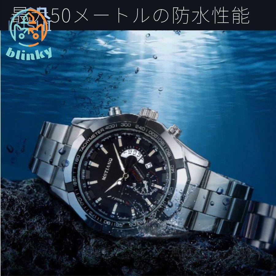 腕時計 メンズ 50m 防水 かっこいい 40代 30代 50代 20代 おしゃれ