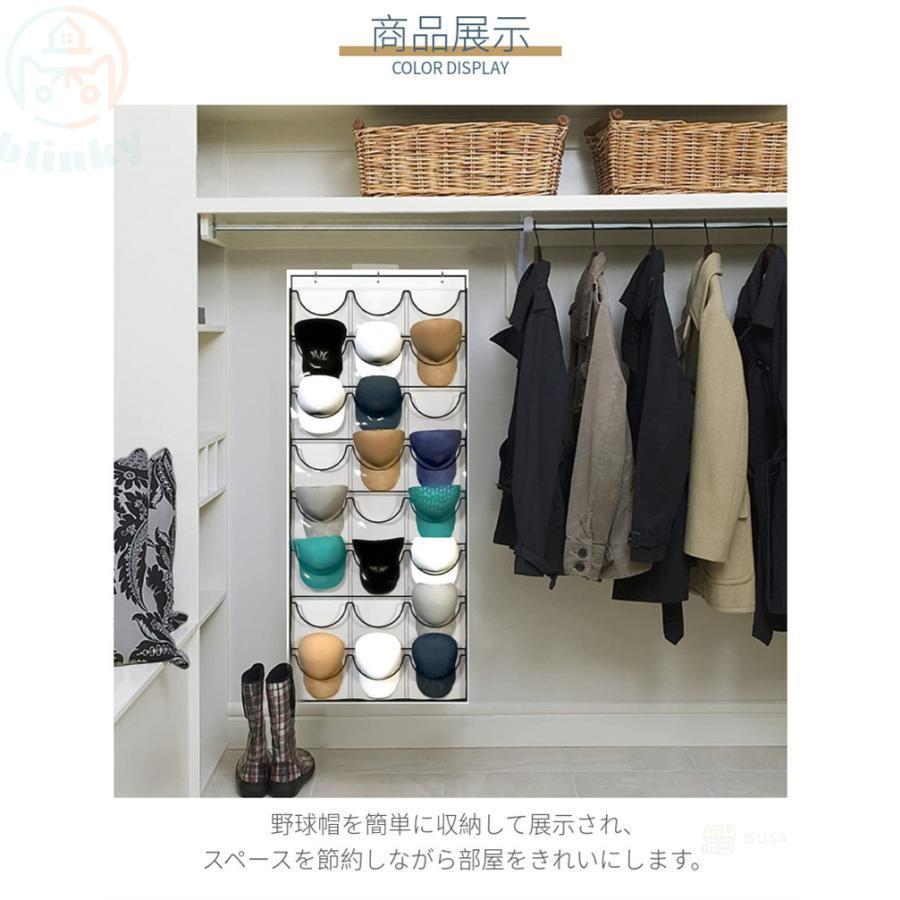 帽子収納ラック 24個 キャップ 野球帽 コレクション 見せる収納 小物
